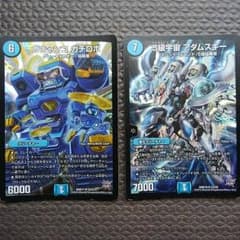 ２枚セットのサムネイル