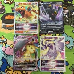 ポケモンカード V VSTAR VMAX RRR RRまとめ売り 4枚セット - メルカリ