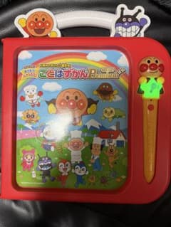 ことばずかん Premium アンパンマンのサムネイル