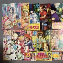 来世ではちゃんとします 9巻セットのサムネイル