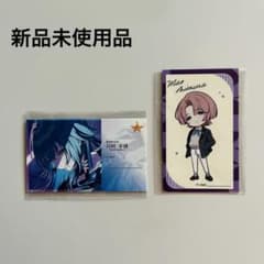 学園アイドルマスター 学マス プロデューサー名刺風カード 月村手毬