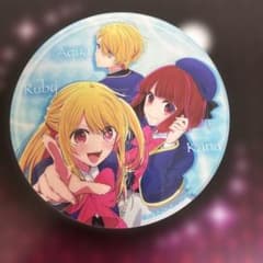 [Oshi no Ko] Ruby, Aqua, and Arima Kana Acrylic Coaster