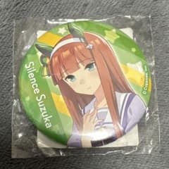 ウマ娘 プリティーダービー 公式缶バッジ サイレンススズカ 制服Ver