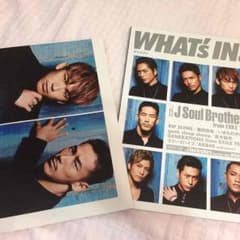 三代目 what's in?のサムネイル