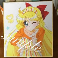 Yumi様 専用のサムネイル