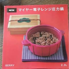 電子レンジ圧力鍋のサムネイル