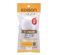 EDISONmamaエジソンのお箸専用ケース 持ち運びが便利になる専用ケースのサムネイル