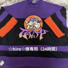 GALFY トレーナー L 紫 黒のサムネイル
