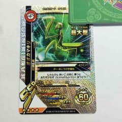ムシキング  オオカマキリ 超大型のサムネイル