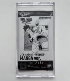 フュージョンワールド バトルパック winner manga 未開封1パック