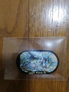 ゆうき様専用のサムネイル