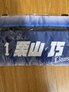 埼玉西武ライオンズ 栗山巧 サコッシュ　会場限定のサムネイル