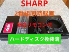 SHARP AQUOS ブルーレイレコーダー BD-NW510 2番組同時録画 - メルカリ