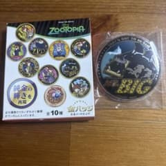 ズートピア 金バッジ ミスター・ビッグのサムネイル