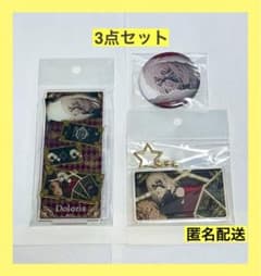 バンドリ Ave Mujica ドロリス アクキー アクスタ 缶バッジ3点セット