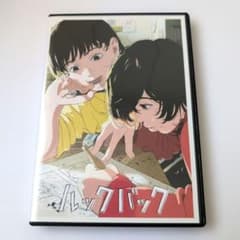 劇場アニメ ルックバック('24「ルックバック」製作委員会) - メルカリ