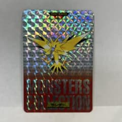 BANDAI カードダス ポケモン サンダー 145のサムネイル