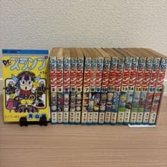 【初版17冊】 Dr.スランプ アラレちゃん 全巻セット おまけ 初版17冊】 Dr.スランプ アラレちゃん 全巻セット おまけ - メルカリ