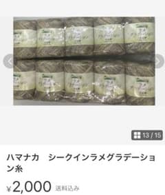 おかん様専用です。①のサムネイル