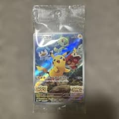 未開封 ポケカ　バイオレットスカーレット　プロモ　ピカチュウ　特典のサムネイル
