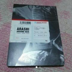 嵐／AAA 初回限定盤DVDのサムネイル