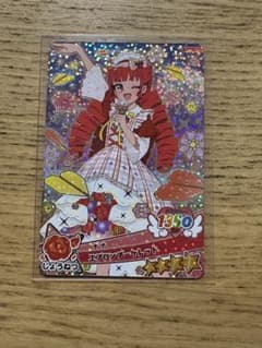 おねがいアイプリ 星4 カード ナナ エプロンブーケレッドのサムネイル