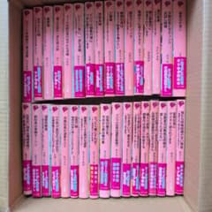 ベリーズ文庫45冊まとめ売り！のサムネイル