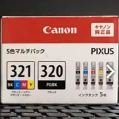 【純正ブラック】キヤノン インクタンク 1個のサムネイル