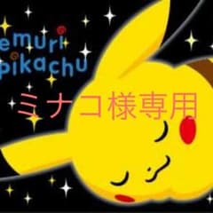 ミナコ様専用 JUNE3冊 DVD込みのサムネイル
