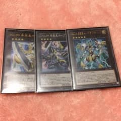 遊戯王 希望王ホープセットのサムネイル