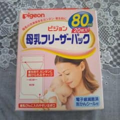 Pigeon◆母乳フリーザーパック◆80ml◆17枚のサムネイル