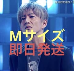 お*ん様 キムタク 私物 Tシャツ 堂本兄弟 RATS マリリンモンロー