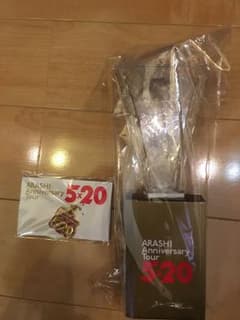 嵐 グッズ2点セット 5x20のサムネイル