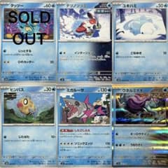 匿名配送 ポケモン カードゲーム ポケカトレカ sv5a 5K 6 7 8 - メルカリ