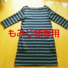 エリオポール、wool40%ワンピー、デプレ、トゥモローランドのサムネイル