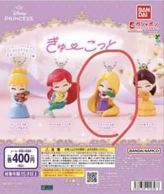 ディズニープリンセス ぎゅっとこっと フィギュアのサムネイル