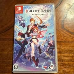 レスレリアーナのアトリエ 紅の錬金術士と白の守護者　Switch 特典付きのサムネイル