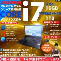 i7 HQ×16GB×新品SSD✨】富士通／豪華アプリ／すぐ使える✨F466 - メルカリ