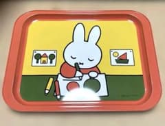 レア⭐︎ ブルーナ　ミッフィー　トレー　お盆　トレイのサムネイル