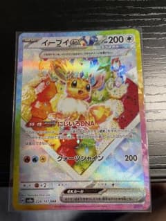 ポケモンカードまとめ売り　5枚　イーブイ系　SAR おまけ１枚 m32229060006_1.jpg?1733313334
