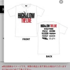 ちゃん☆プロフ必読様専用ハイアンドローtシャツ ♡Sサイズ 9月2日までのサムネイル