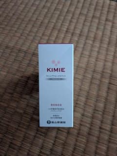 キミエプラセンタホワイト プレミアム 薬用美容液 30ml - 4