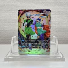 ドラゴンボール マンガブースター2 銀 エナジーマーカー E-82 34巻