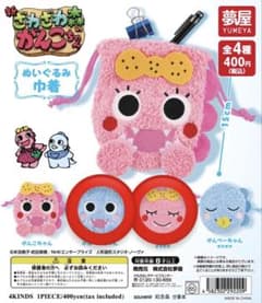 ざわざわ森のがんこちゃん ぬいぐるみ巾着のサムネイル