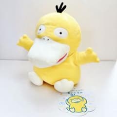 ポケモンセンターオリジナル パペットぬいぐるみ DOWASURE コダック