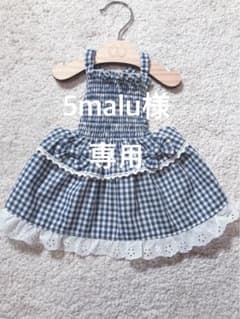 小型犬お洋服お直し分のサムネイル
