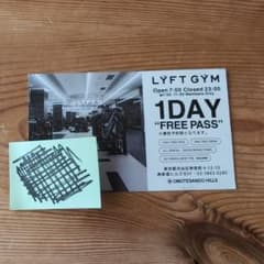 LYFT GYM 1DAY FREE PASS & スムージークーポン ビジター m32231215089_1.jpg?1746667329
