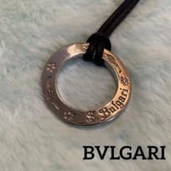 おまけ付き　BVLGARIブルガリ　セーブザチルドレン　ネックレスのサムネイル