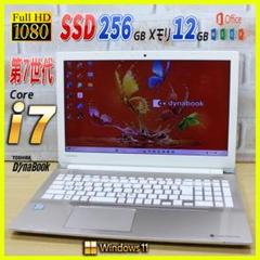 美品⭐︎フルHD⭐︎ブルーレイ⭐︎SSD⭐︎ホワイト ノートパソコン オフィス付き Core i7✨SSD✨フルHD Windows11 ノートパソコン オフィス付