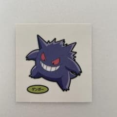 ポケモンパン デコキャラシール ゲンガー - メルカリ